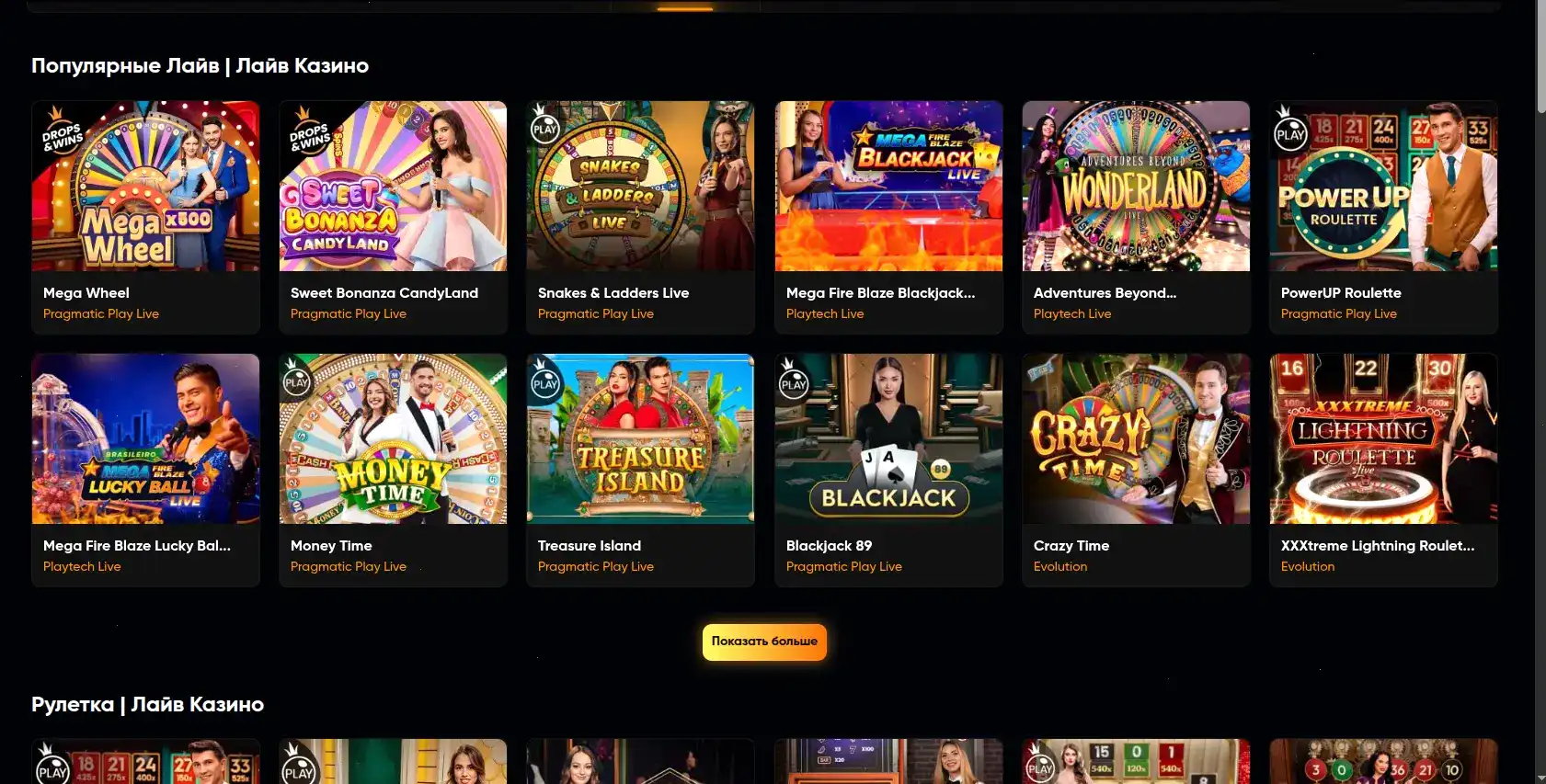 Способы оплаты в казино Бабосс