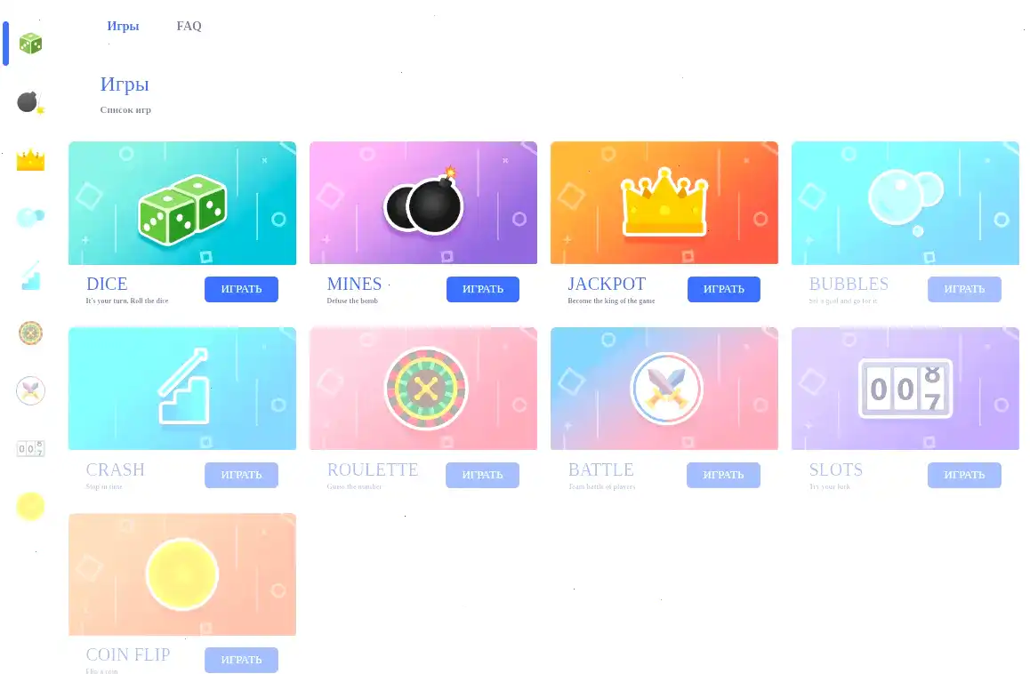 Процесс вывода выигрышей в казино Гризли